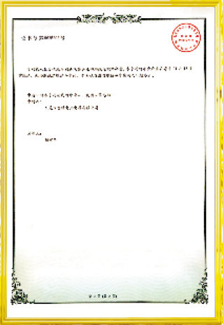 資質(zhì)榮譽(yù)